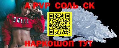 стафф Балахна