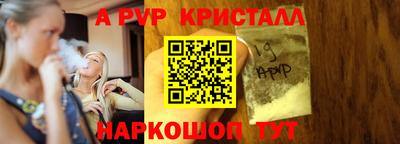 синтетический гашиш Балашиха