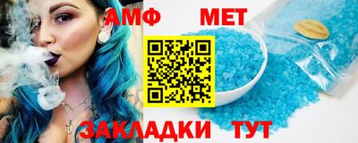 стафф Балахна