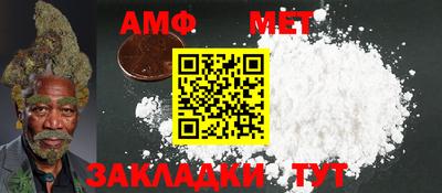 стафф Балахна