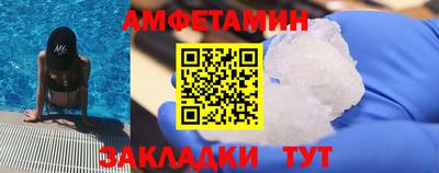 мефедрон мука Балаково