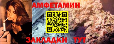 мефедрон мука Балаково