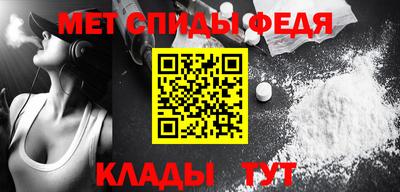 мефедрон мука Балаково