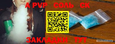 стафф Балахна
