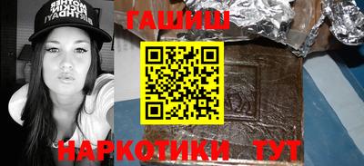 синтетический гашиш Балашиха
