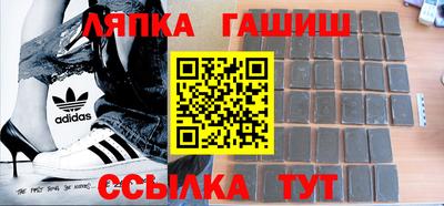 мефедрон мука Балаково
