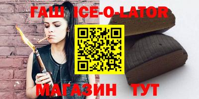 мефедрон мука Балаково