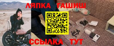 стафф Балахна