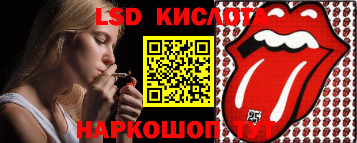 Лсд 25 экстази ecstasy Кохма