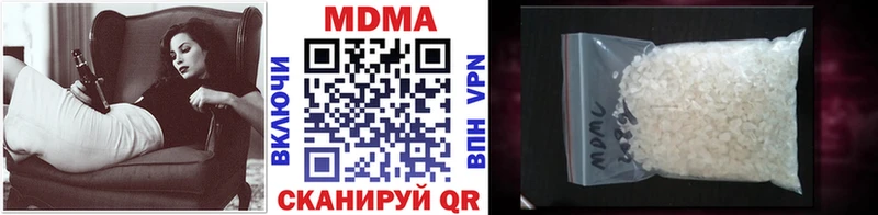 МДМА crystal  дарк нет как зайти  Кохма 