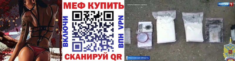 Мефедрон 4 MMC  Кохма 