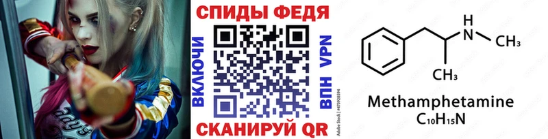 Первитин витя  дарнет шоп  Кохма 