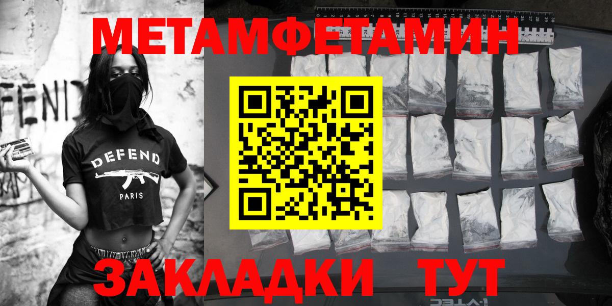 Первитин витя Кохма
