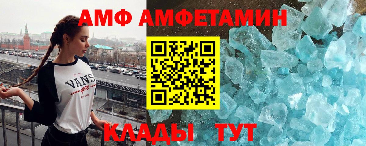 Метамфетамин пудра  Метамфетамин пудра  Кохма  Метамфетамин  Вход с VPN 