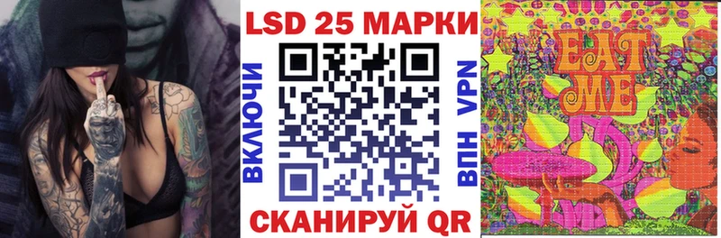 сколько стоит  Кохма  Наркотические марки 1500мкг 