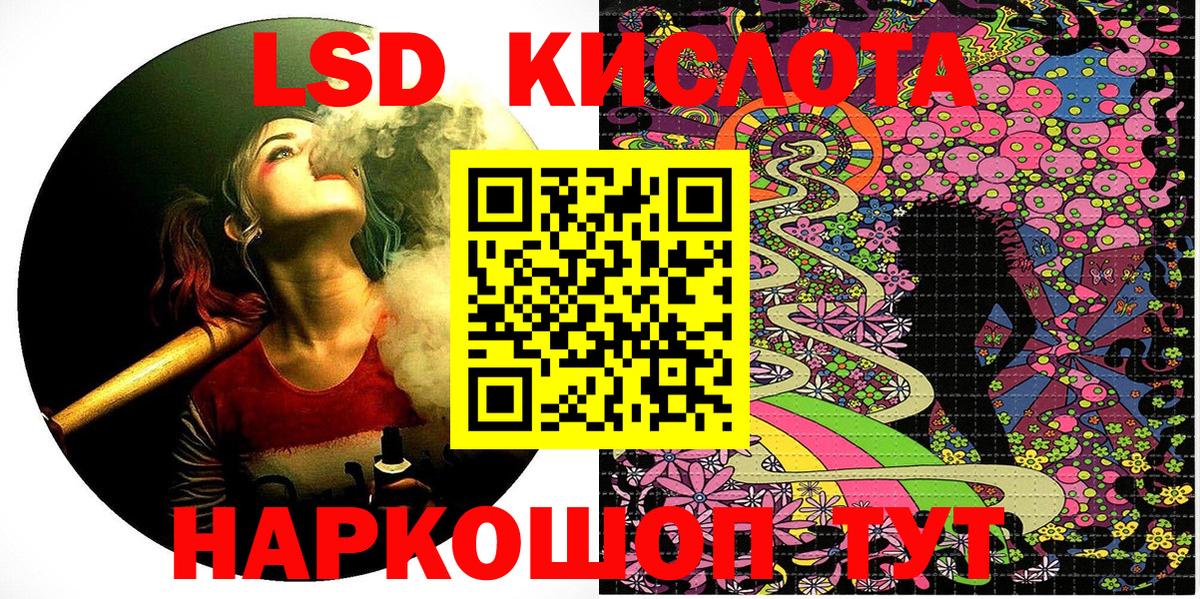 Марки N-bome 1500мкг Кохма