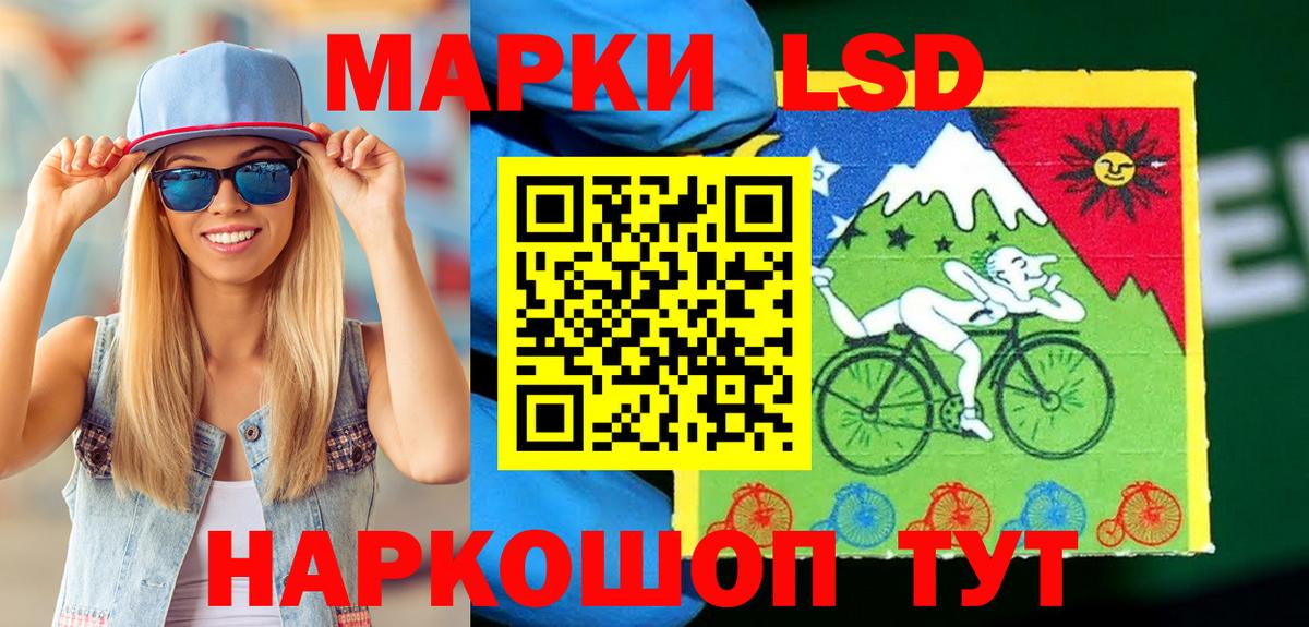 купить наркотик  Марки N-bome 1500мкг  Вход с VPN  Кохма 