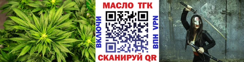 Дистиллят ТГК жижа  что такое наркотик  MEGA сайт  Кохма 