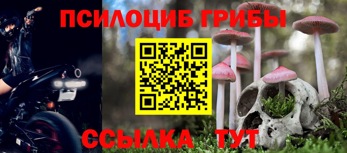 Меф мяу мяу Кохма