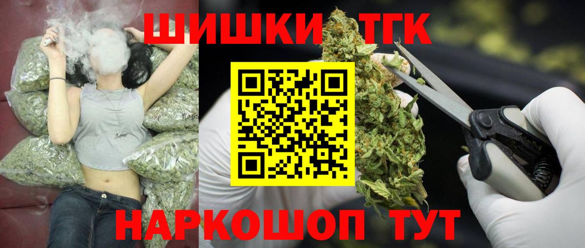 КОКАИН  Марихуана  Вход с VPN  ГАШ  Где продают наркотики?  Меф кристаллы  Кохма  Меф МЯУ МЯУ 
