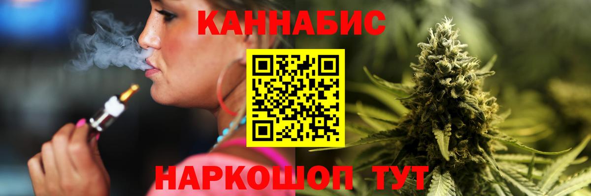 Конопля AK-47 Кохма