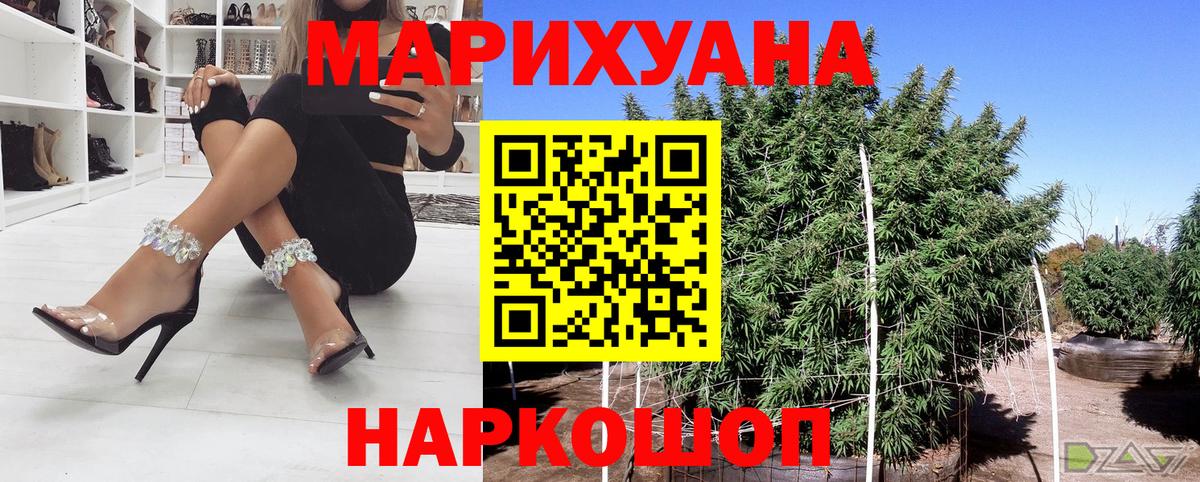 Кохма  Канабис THC 21%  Вход с VPN  Шишки марихуана THC 21% 